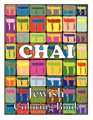 Chai Jewish Coloring Book: Color for stress relaxation, Jewish meditation, spiritual renewal, Shabbat peace, and healing image number 0