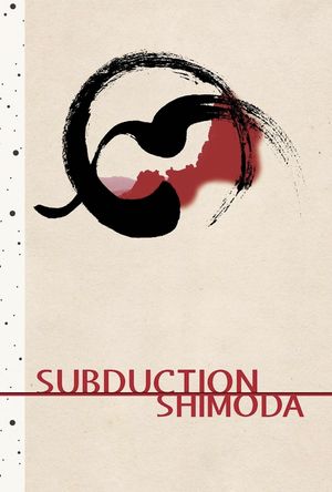 Subduction image number 0