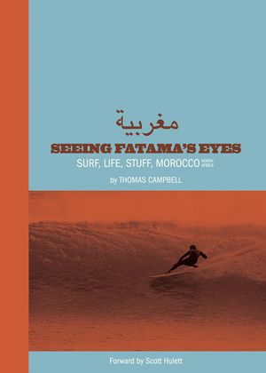 Thomas Campbell: Seeing Fatima's Eyes: Surf, Life, Stuff, Morocco, North Africa image number 0