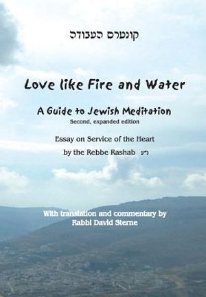 Love Like Fire and Water: A Guide to Jewish Meditation image number 0