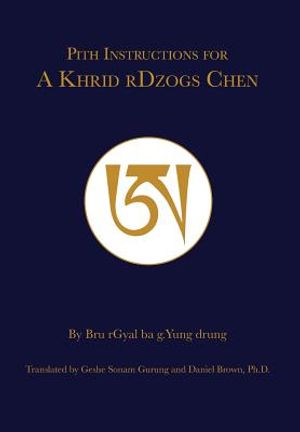 Pith Instruction for a Khrid Rdzogs Chen image number 0