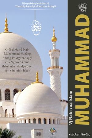 Vị Nabi của Islam MUHAMMAD: Cẩm năng bỏ t&uacute;i c&oacute; minh họa giới thiệu về Nabi v&agrave; lời dạy image number 0