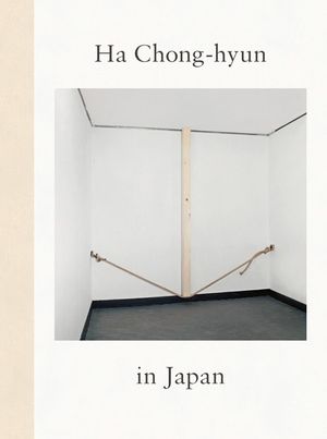 Ha Chong-Hyun in Japan image number 0