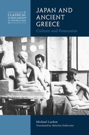 Japan and Ancient Greece: Culture and Possession image number 0