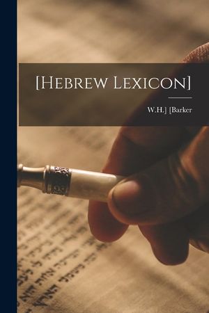 [hebrew Lexicon] image number 0
