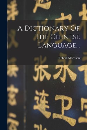 A Dictionary Of The Chinese Language... image number 0
