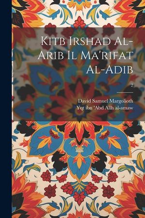 Kitb irshad al-arib il ma'rifat al-adib; 2 image number 0