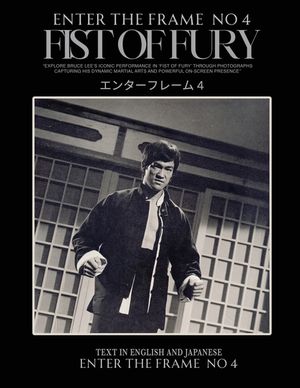 Enter the Frame Vol 1 No 4 FIST OF FURY image number 0