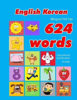 English - Korean Bilingual First Top 624 Words Educational Activity Book for Kids: Easy vocabulary learning flashcards best for infants babies toddler image number 0