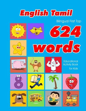 English - Tamil Bilingual First Top 624 Words Educational Activity Book for Kids: Easy vocabulary learning flashcards best for infants babies toddlers image number 0