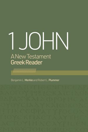 1 John Reader image number 0