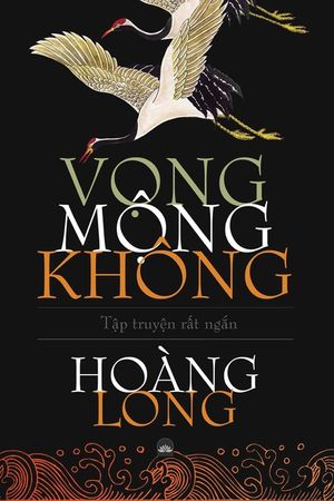 MỘng, VỌng, Kh&ocirc;ng image number 0