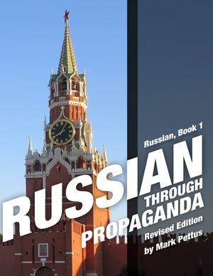 Russian Through Propaganda, Book 1: Russian Through Propaganda image number 0