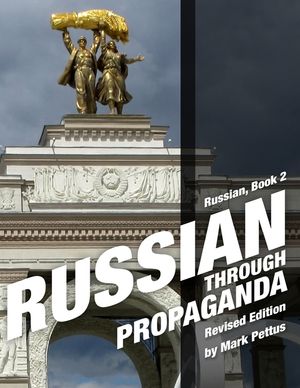 Russian Through Propaganda, Book 2 image number 0