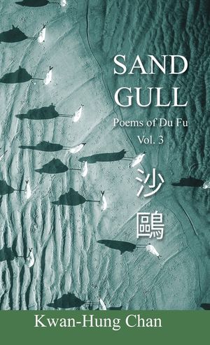 Sand Gull: Poems of Du Fu Vol. 3 image number 0
