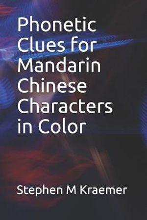 Phonetic Clues for Mandarin Chinese Characters in Color image number 0