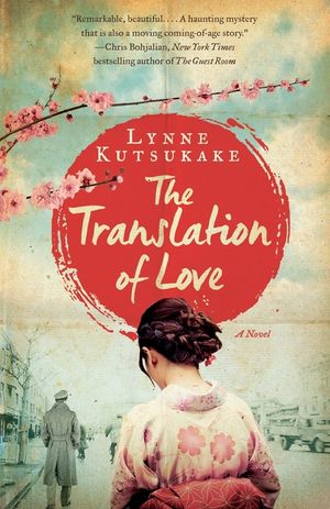 The Translation of Love image number 0