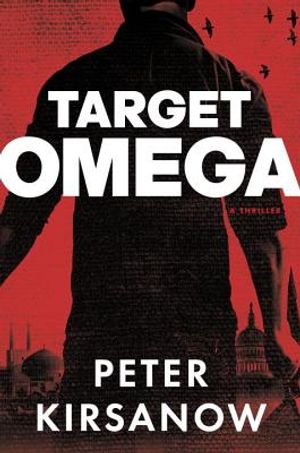 Target Omega image number 0