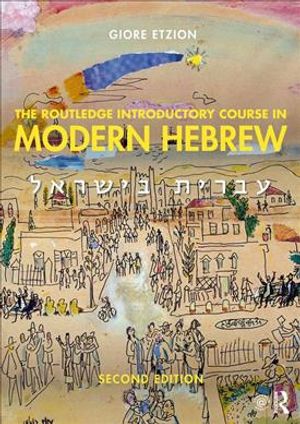 The Routledge Introductory Course in Modern Hebrew: Hebrew in Israel image number 0