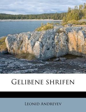 Gelibene Shrifen image number 0