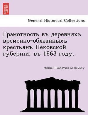 - , 1863 .. image number 0