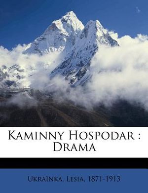 Kaminny Hospodar: Drama image number 0