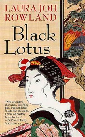 Black Lotus image number 0