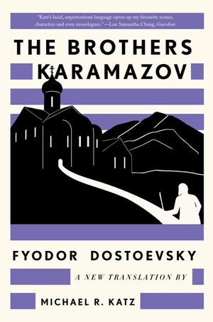 The Brothers Karamazov: A New Translation by Michael R. Katz image number 0
