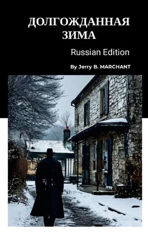 Долгожданная Зима: Russian Edition image number 0