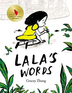 Lala's Words: A Story of Planting Kindness image number 0