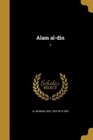 Alam Al-Din; 1 image number 0