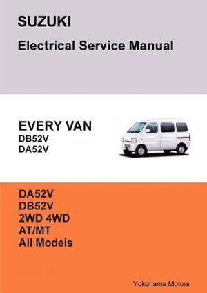 SUZUKI EVERY VAN Electrical Service Manual DB52V DA52V image number 0