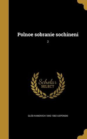 Polnoe Sobranie Sochineni; 2 image number 0