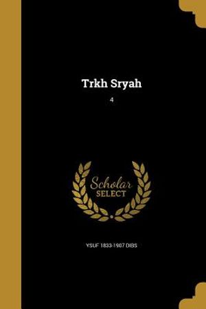 Trkh Sryah; 4 image number 0