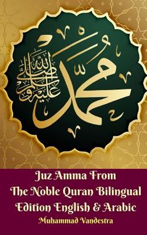 Juz Amma From The Noble Quran Bilingual Edition English & Arabic image number 0