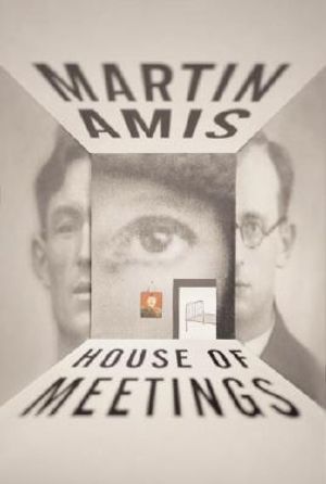 House of Meetings image number 0