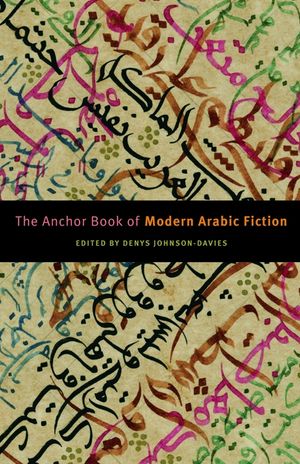 The Anchor Book of Modern Arabic Fiction image number 0