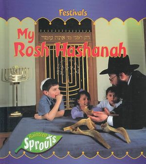 My Rosh Hashanah image number 0