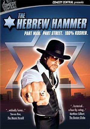The Hebrew Hammer image number 0