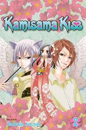 Kamisama Kiss, Vol. 2, 2 image number 0