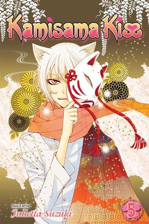 Kamisama Kiss, Vol. 5, 5 image number 0