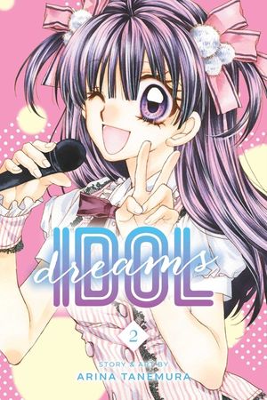 Idol Dreams, Vol. 2, 2 image number 0