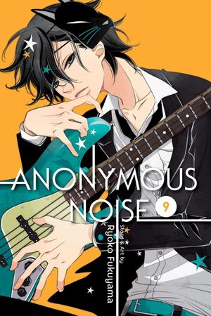 Anonymous Noise, Vol. 9, 9 image number 0