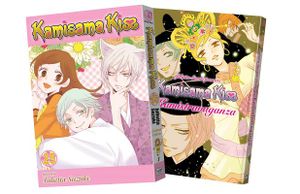 Kamisama Kiss Limited Edition, Vol. 25 image number 0