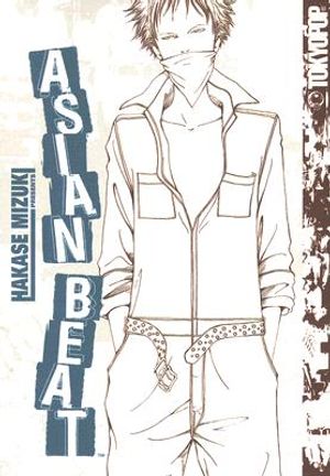 Asian Beat, Volume 1 image number 0