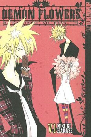 Demon Flowers: Kuruizaki No Hana: Volume 1 image number 0
