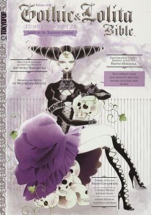 Gothic & Lolita Bible [With Pattern] image number 0