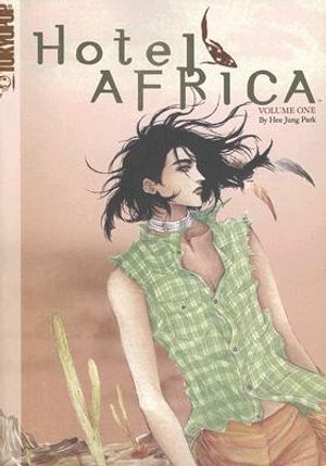 Hotel Africa, Volume 1 image number 0