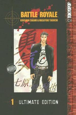 Battle Royale, Volume 1 image number 0