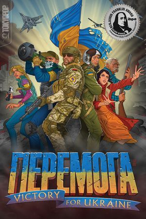Peremoha: Victory for Ukraine image number 0
